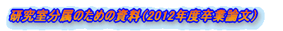 ̂߂̎i2008NxƘ_j